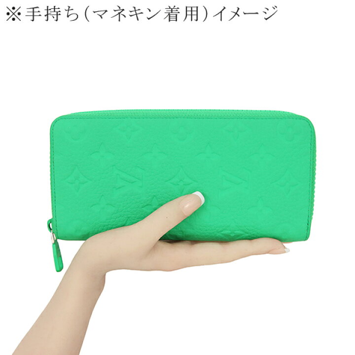 楽天市場】【未使用品】 ルイヴィトン 長財布 ジッピーウォレット 