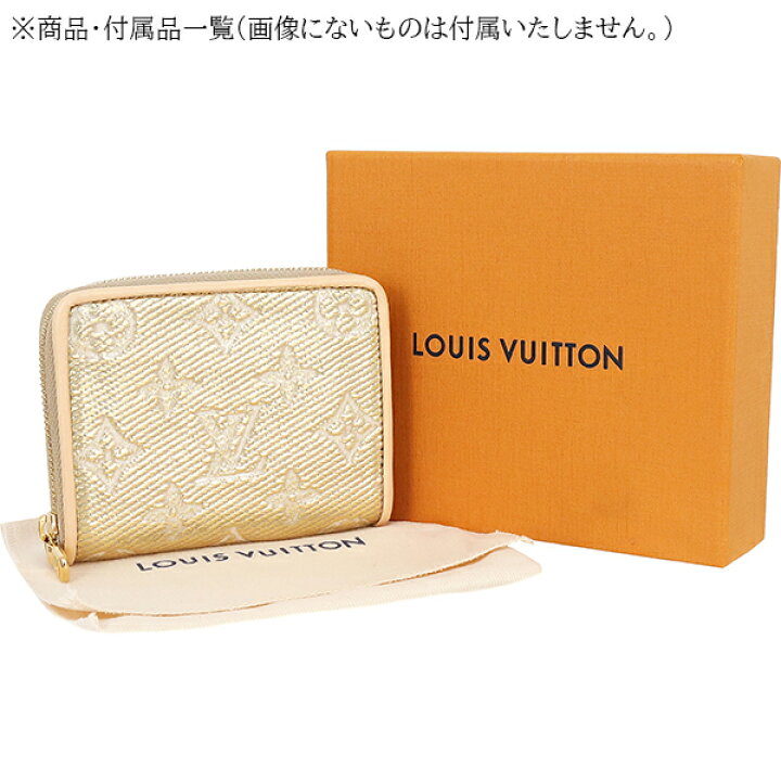 楽天市場】【5%OFF】 ルイヴィトン コインケース ジッピーコインパース 