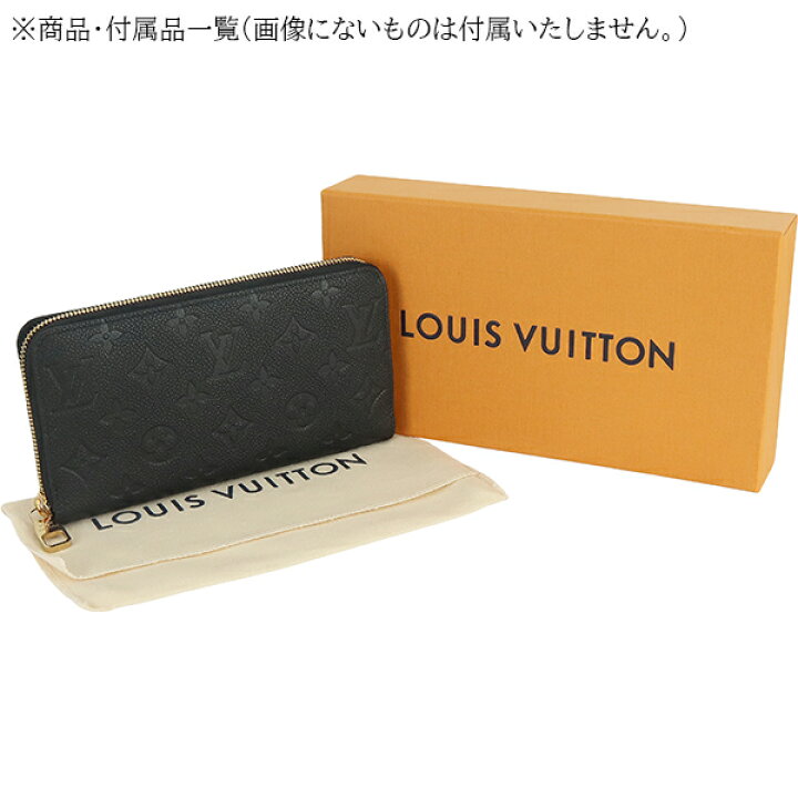 楽天市場】【新品】 ルイヴィトン 長財布 ジッピーウォレット 