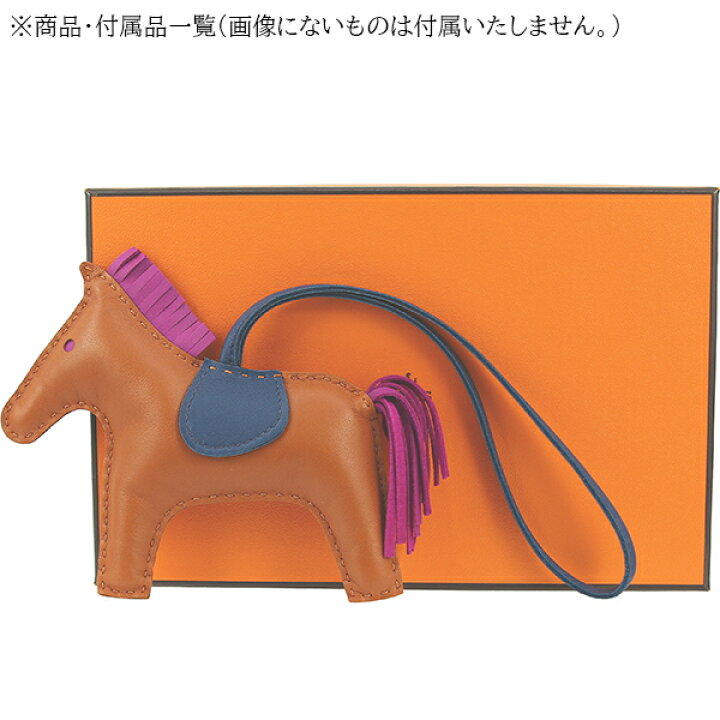 楽天市場】エルメス バッグチャーム ロデオMM アニョーミロ パンデピス 