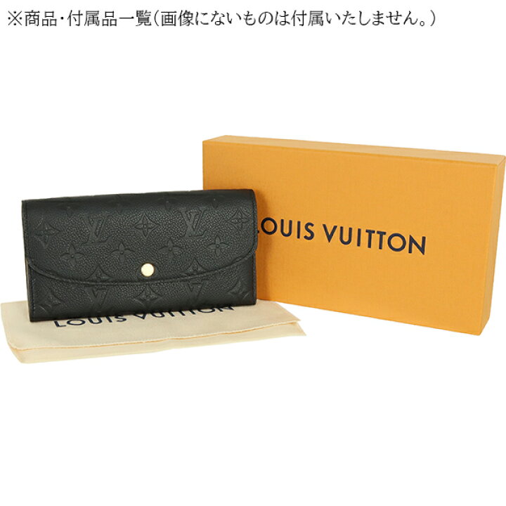 楽天市場】【新品】 ルイヴィトン 長財布 ポルトフォイユ エミリー 