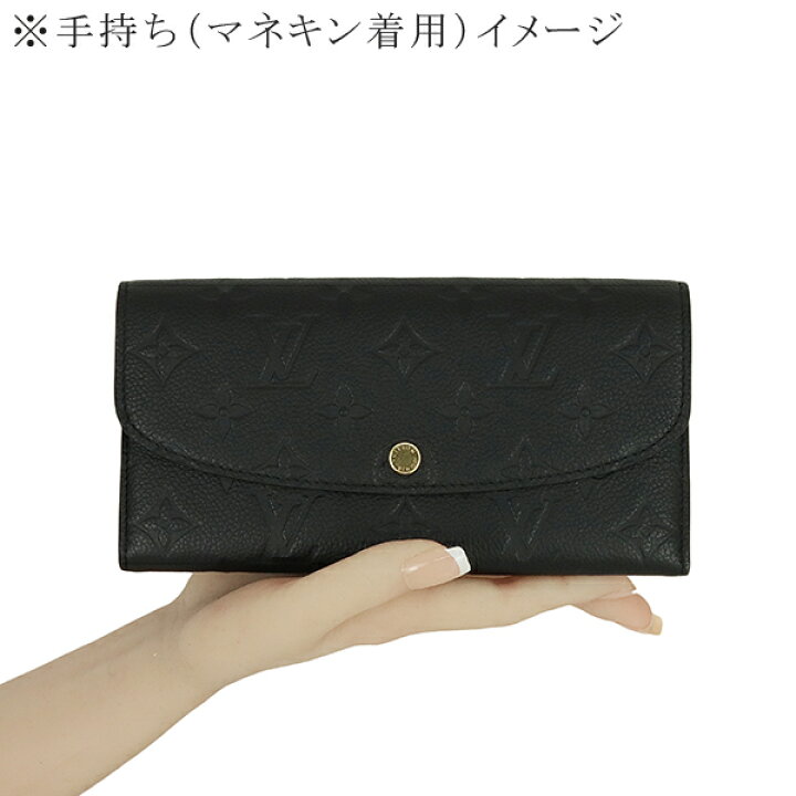 楽天市場】【5%OFF】 ルイヴィトン 長財布 ポルトフォイユ エミリー 