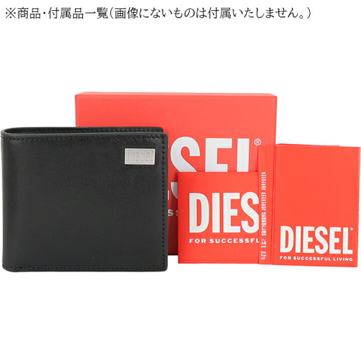 楽天市場】【新品】 ディーゼル 二つ折り財布 メンズ 財布 ロゴ 