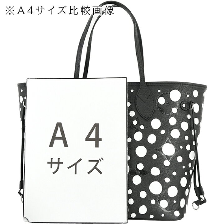 楽天市場】【未使用品】 ルイヴィトン トートバッグ LV × YK ネヴァー  