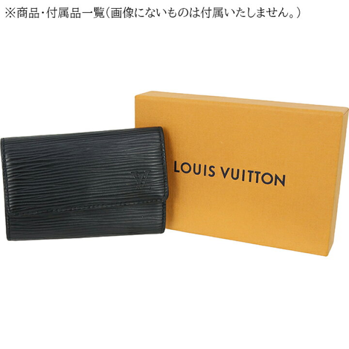 楽天市場】【5%OFF】 ルイヴィトン キーケース 6連 ミュルティクレ6 