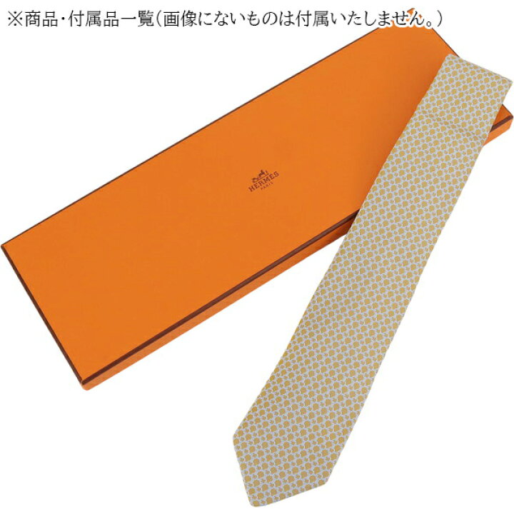 楽天市場】【新品】 エルメス ネクタイ 7cm NEW 59 ヘヴィシルクタイ 