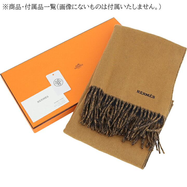 楽天市場】【5%OFF】 エルメス マフラー レクトヴェルソ カシミヤ ロゴ 