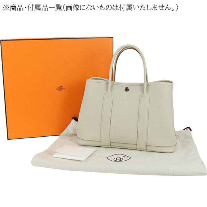 楽天市場】【新品】 エルメス ガーデンパーティ TPM ネゴンダ オール 