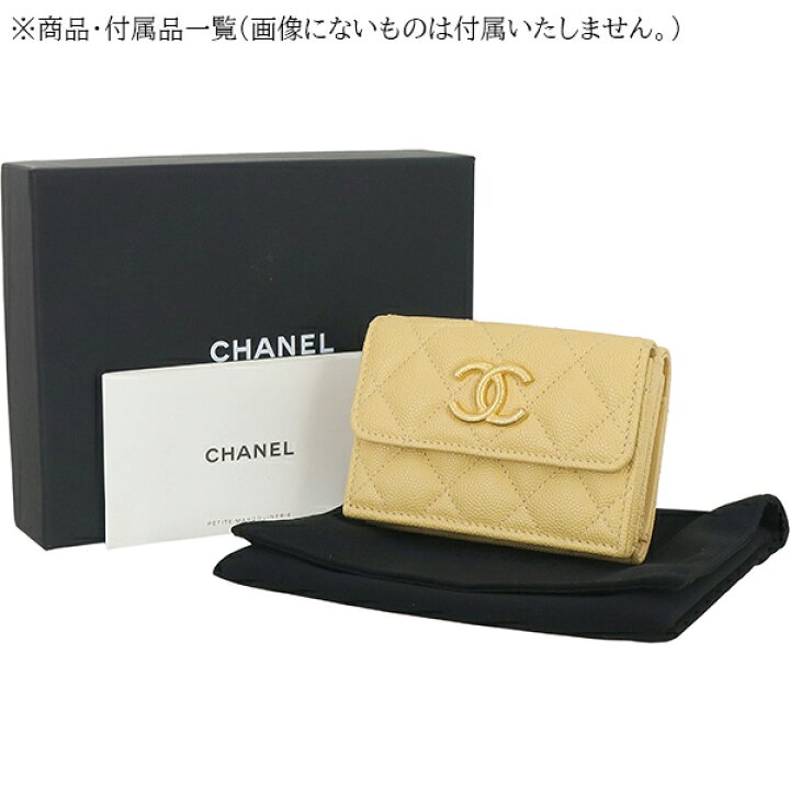 楽天市場】【5%OFF】 シャネル 三つ折り財布 スモール フラップ  