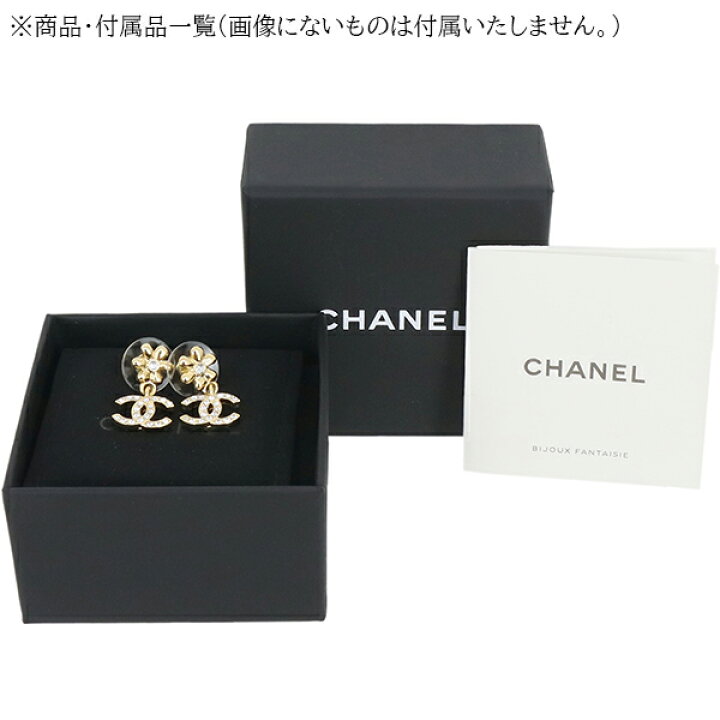 楽天市場】シャネル ピアス フラワー ココマーク ドロップ CCロゴ  