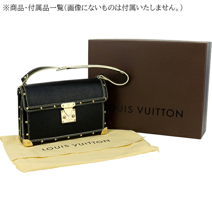 楽天市場】【5%OFF】 ルイヴィトン ショルダーバッグ エマーブル 