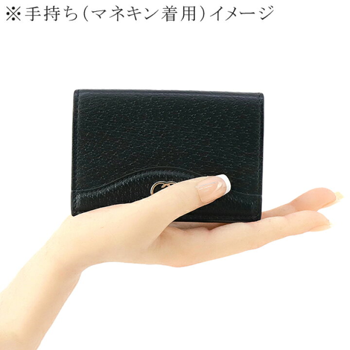 楽天市場】【超美品】 グッチ 名刺入れ インターロッキングG レザー  