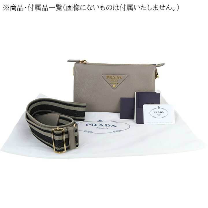 楽天市場】【新品】 プラダ ショルダーバッグ ヴィッテロダイノ ソフト  