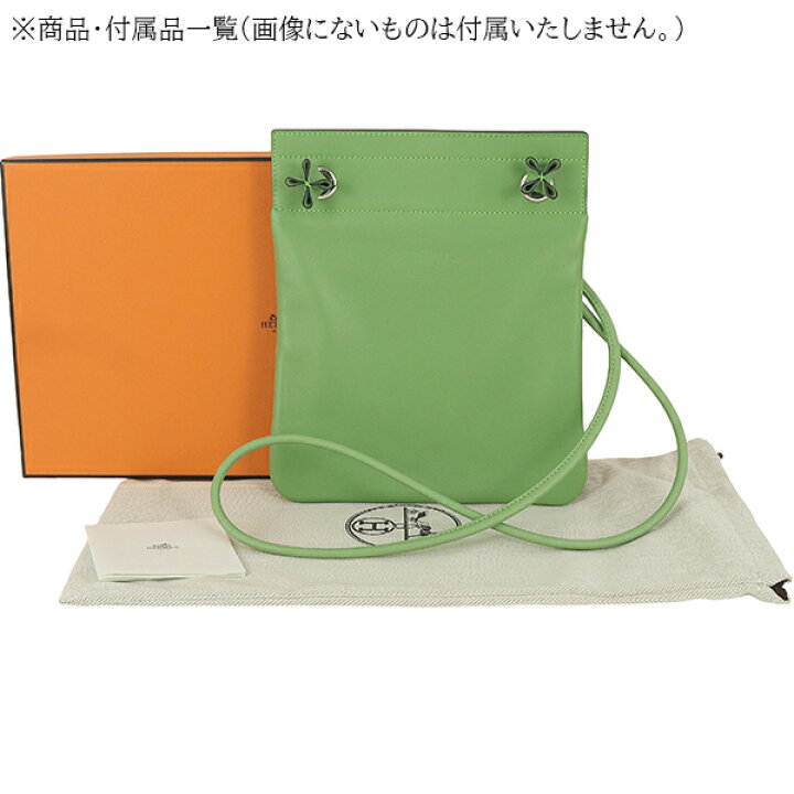 楽天市場】【未使用品】 エルメス ショルダーバッグ サックアリーヌ 