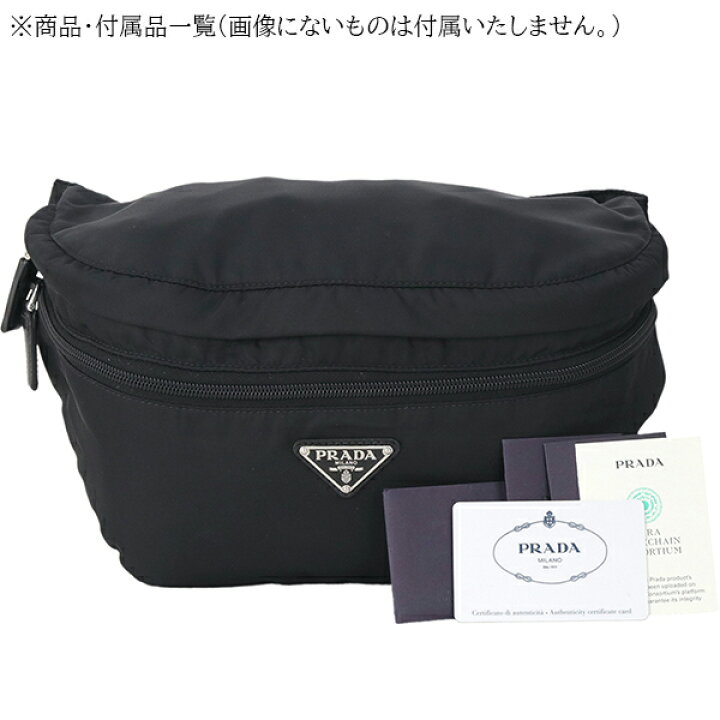 楽天市場】【美品】 プラダ ボディバッグ & バックパック テスート  