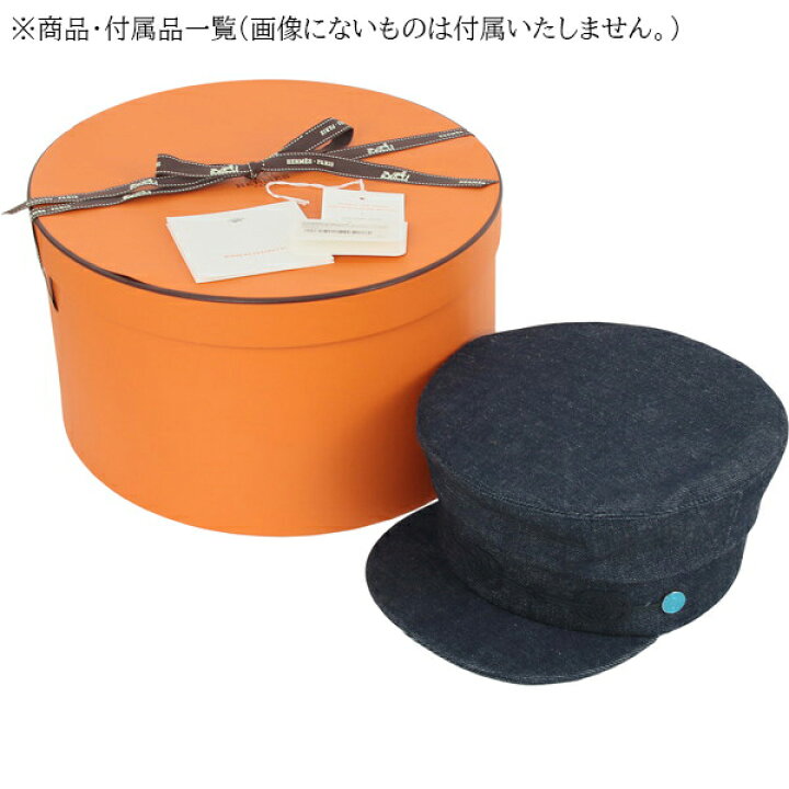 楽天市場】エルメス キャスケット カブール クリケティス レディース  