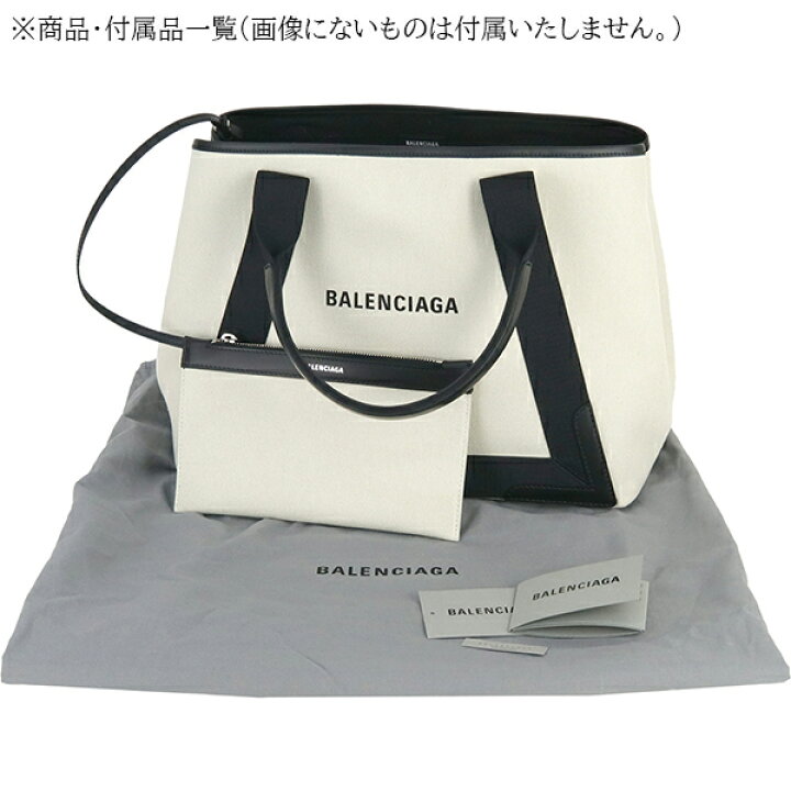 楽天市場】【未使用品】 バレンシアガ トートバッグ ネイビー カバス 