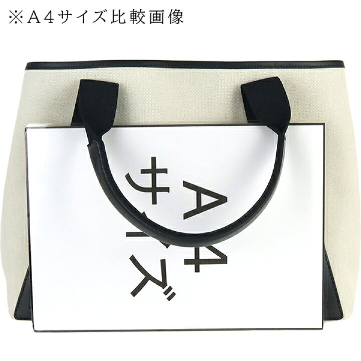 楽天市場】【未使用品】 バレンシアガ トートバッグ ネイビー カバス 