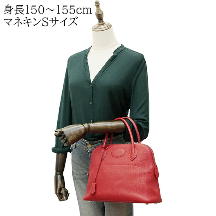 楽天市場】【10%OFF】 エルメス ボリード31 クレマンス ルージュクー 