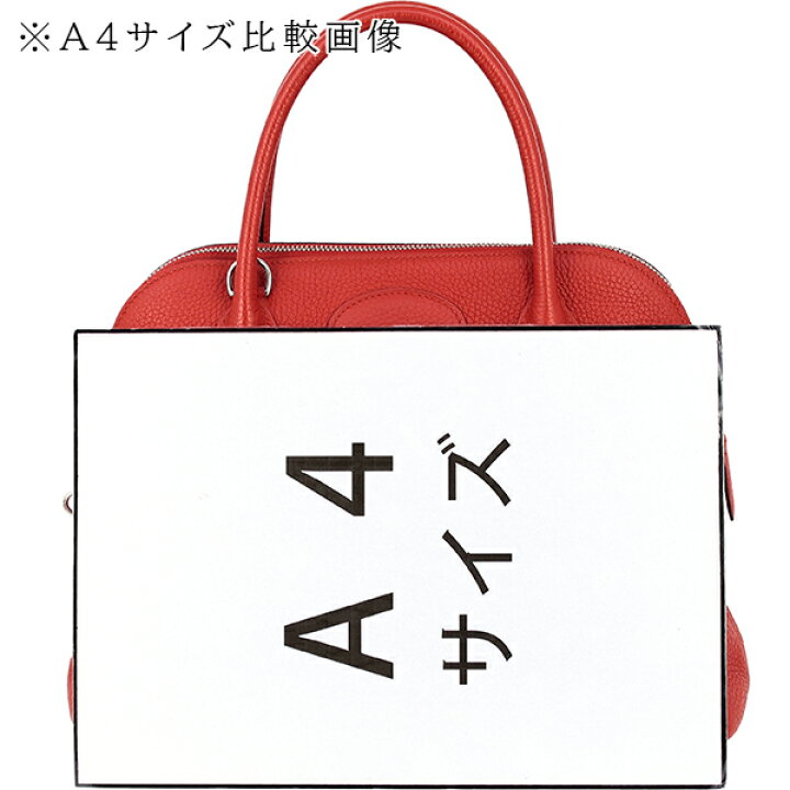 楽天市場】【10%OFF】 エルメス ボリード31 クレマンス ルージュクー 