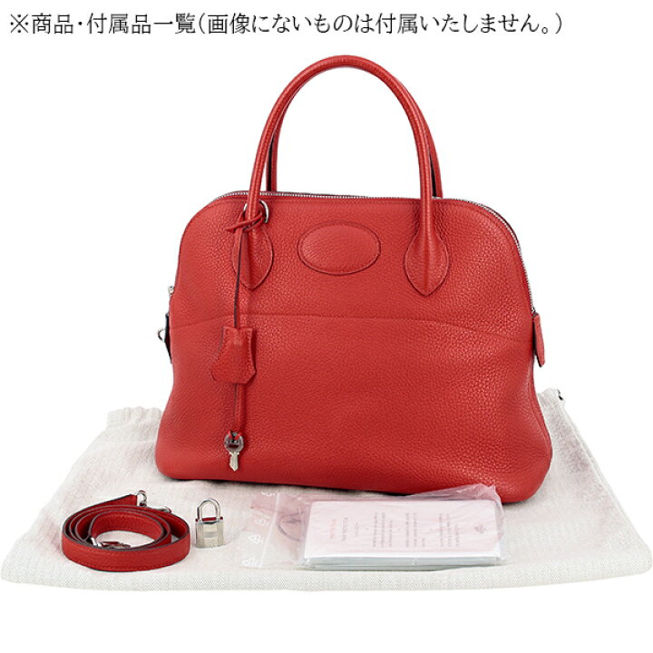 楽天市場】【5%OFF】 エルメス ボリード31 クレマンス ルージュクー  