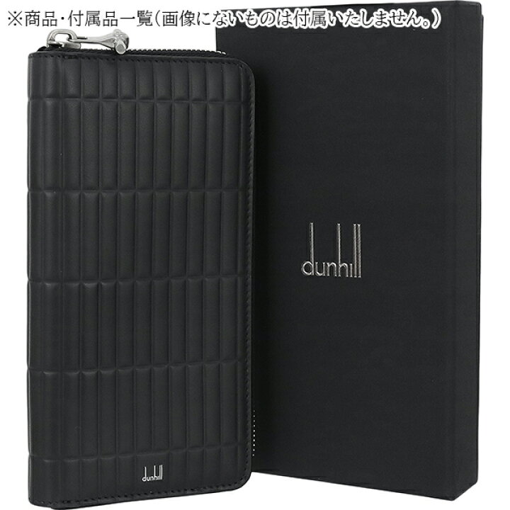 楽天市場】【10%OFF】 ダンヒル 長財布 ローラガス カーフレザー 