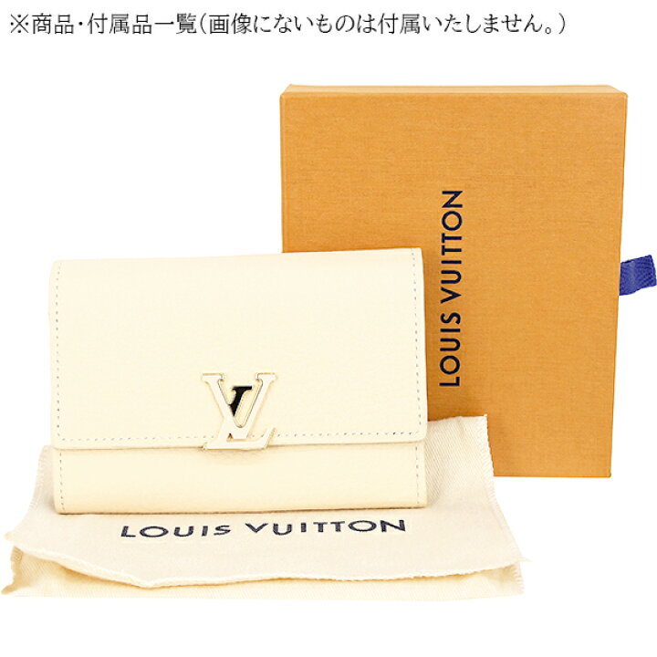 楽天市場】【10%OFF】 ルイヴィトン 財布 ポルトフォイユ カプシーヌ 
