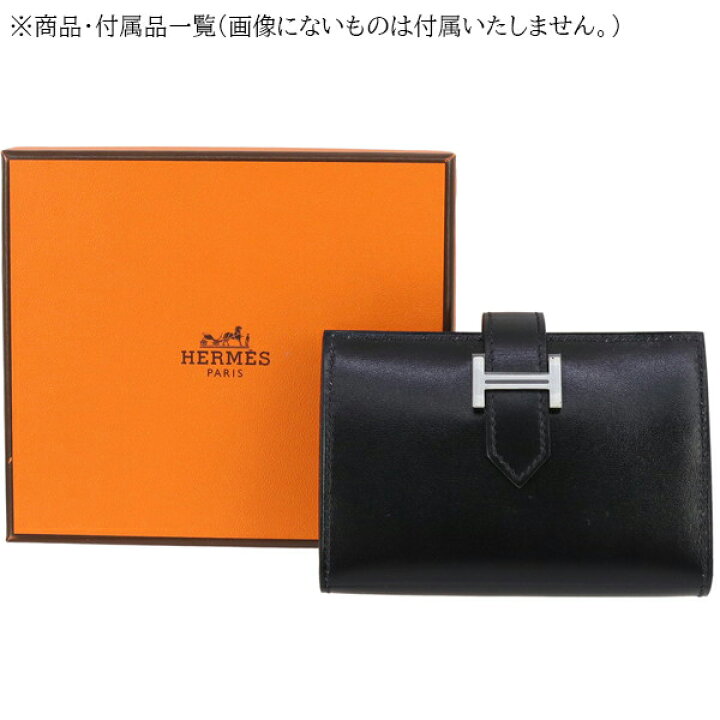 楽天市場】【未使用品】 エルメス カードケース ベアン ボックスカーフ 