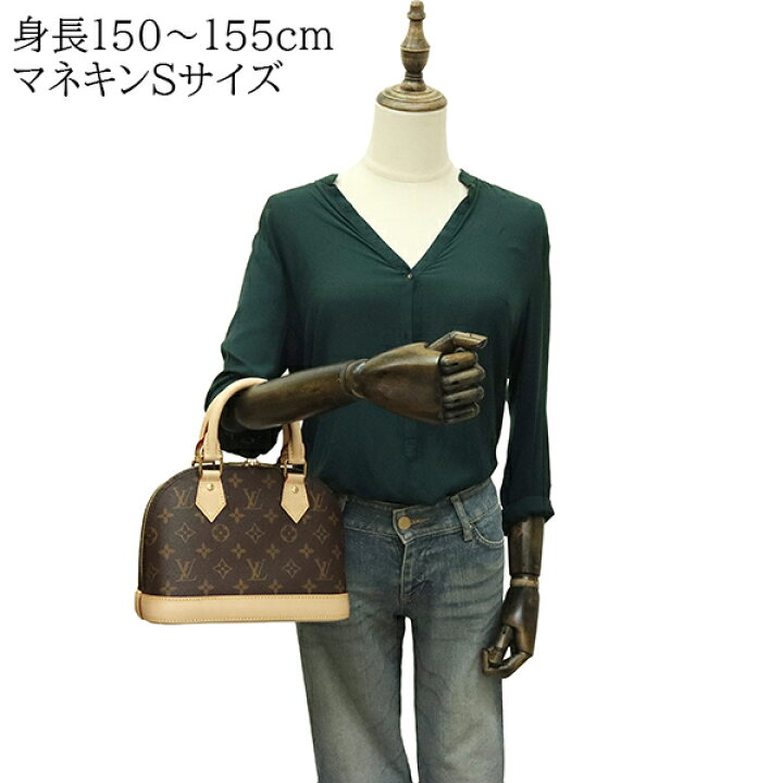 LOUIS VUITTON All In BB スモール All In BB Monogram - Handbags 