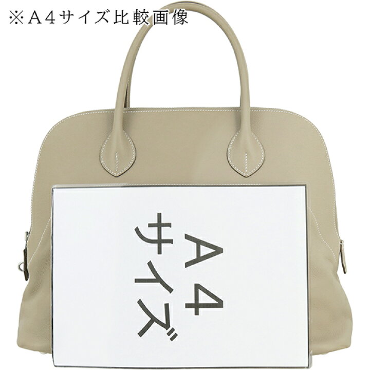 楽天市場】【美品】 エルメス ボリードリラックス 45 エプソン 
