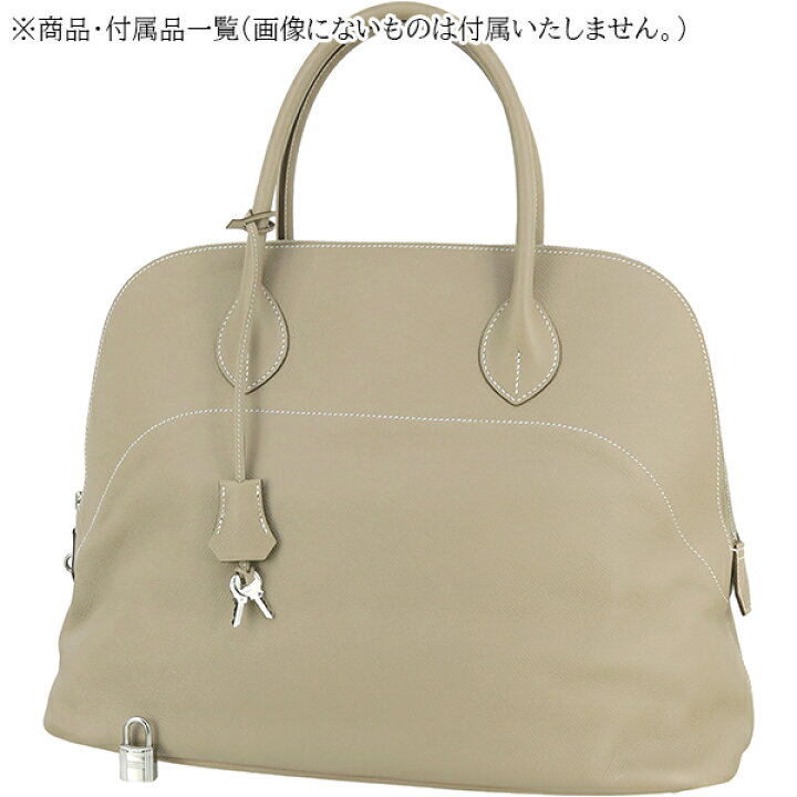 楽天市場】【美品】 エルメス ボリードリラックス 45 エプソン 