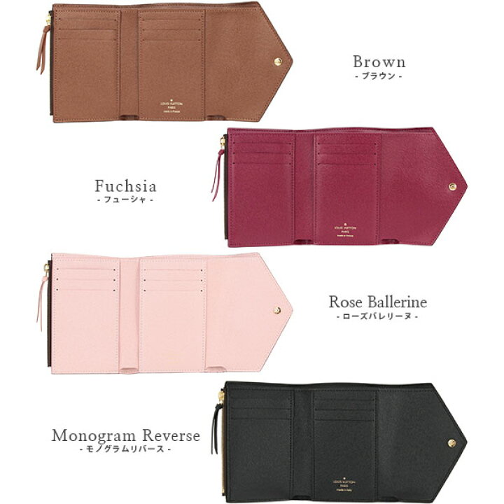 楽天市場】【5%OFF】 ルイヴィトン 三つ折り財布 ポルトフォイユ  