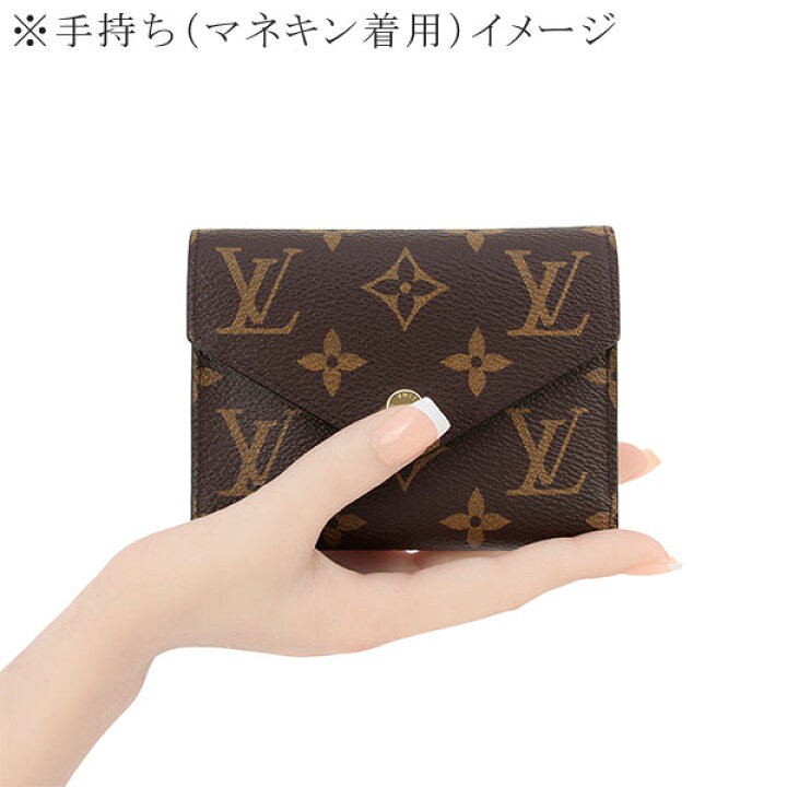 楽天市場】【10%OFF】 ルイヴィトン 三つ折り財布 ポルトフォイユ 