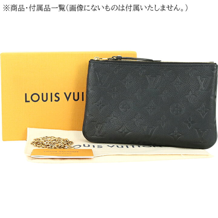 楽天市場】【10%OFF】 ルイヴィトン チェーンショルダーバッグ 