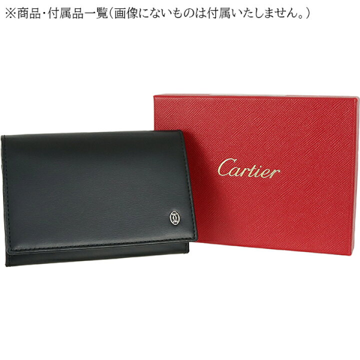 楽天市場】【未使用品】 カルティエ 名刺入れ 二つ折り パシャ ドゥ 