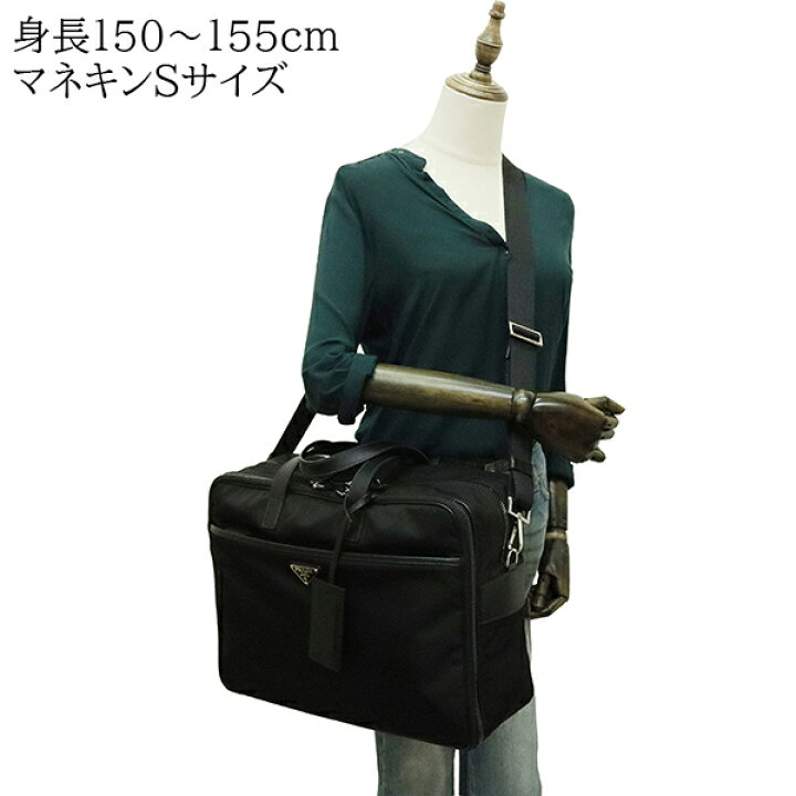 楽天市場】【超美品】 プラダ ビジネスバッグ ナイロン サフィアーノ 