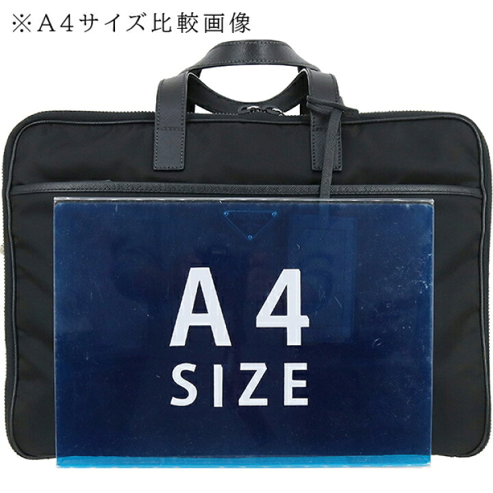 楽天市場】【超美品】 プラダ ビジネスバッグ ナイロン サフィアーノ 