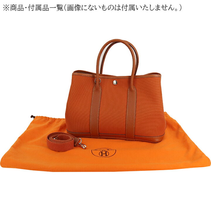 楽天市場】【美品】 エルメス ガーデンパーティ TPM 2WAYバッグ トワル  
