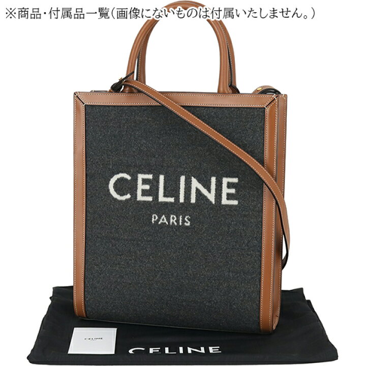 楽天市場】【新品同様】 セリーヌ バーティカル カバ ロゴプリント  