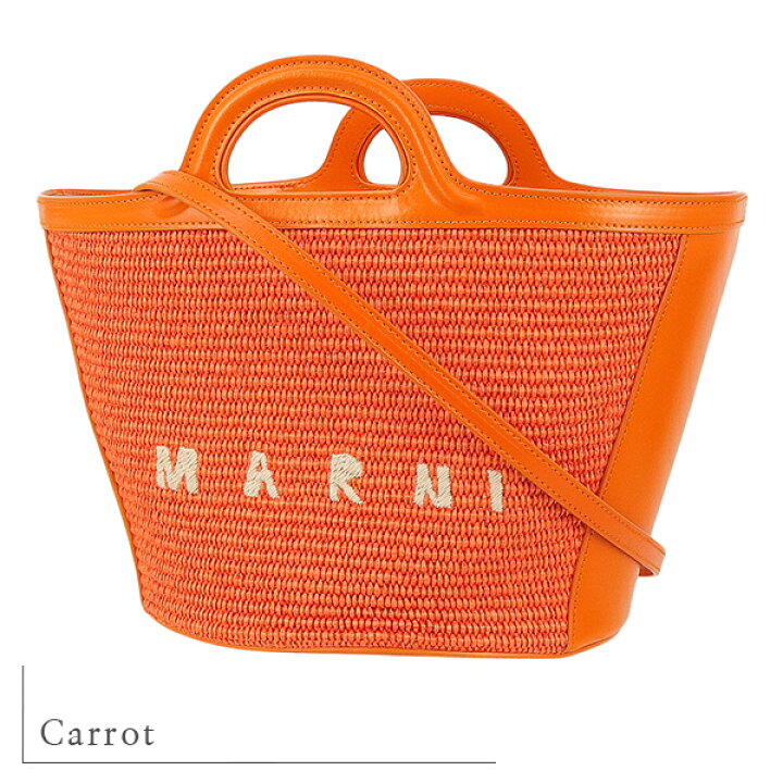 楽天市場】【20%OFF】 マルニ かごバッグ トロピカリア スモール