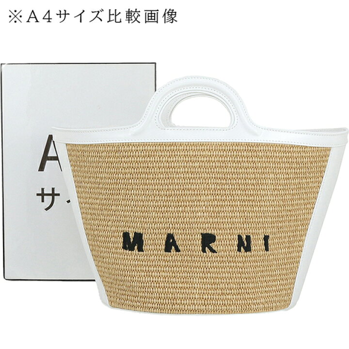 楽天市場】【20%OFF】 マルニ かごバッグ トロピカリア スモール 