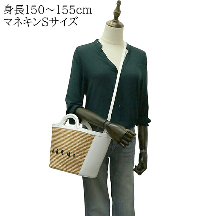楽天市場】【20%OFF】 マルニ かごバッグ トロピカリア スモール 