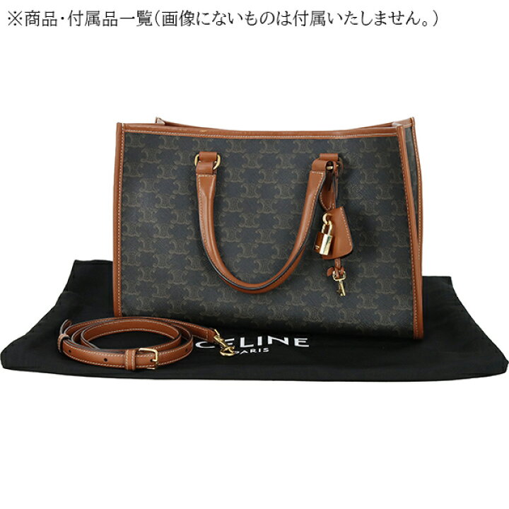 楽天市場】【美品】 セリーヌ ショルダーバッグ ミニ ホリゾンタルカバ 