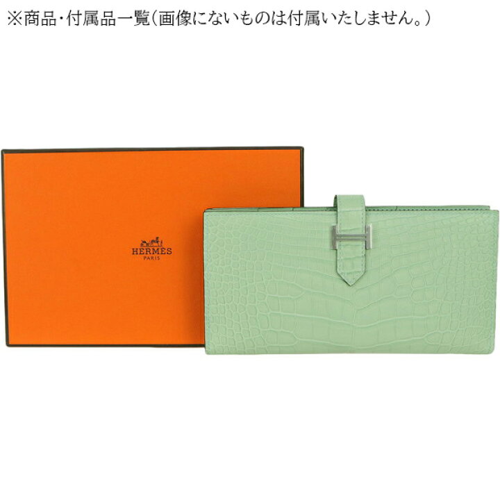 楽天市場】【5%OFF】 エルメス ベアンスフレ クロコダイル  