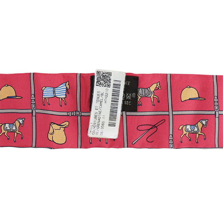 楽天市場】エルメス ツイリー 馬着 Couvertures et Tenues de Jour 