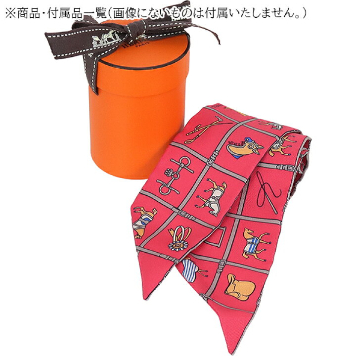 楽天市場】【5%OFF】 エルメス ツイリー 馬着 Couvertures et Tenues 