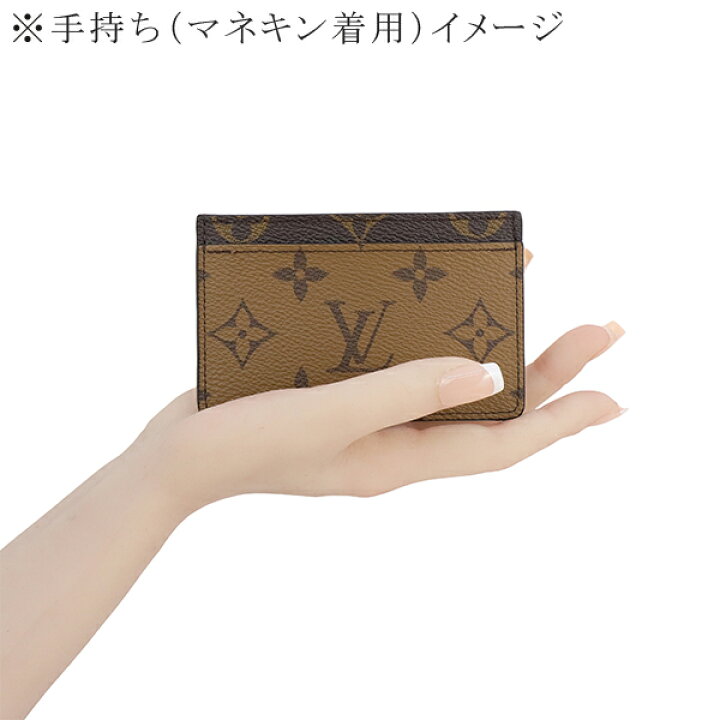楽天市場】【新品】 ルイヴィトン カードケース ポルト カルト 