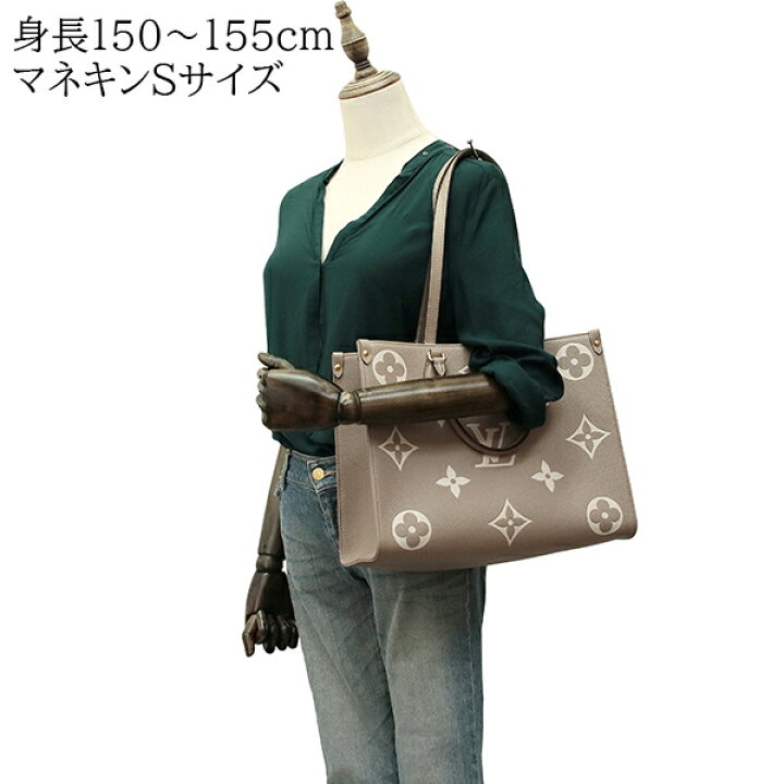 楽天市場】【新品】 ルイヴィトン オンザゴー MM モノグラム アン 