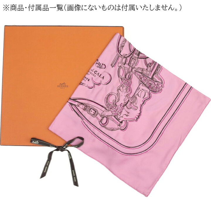 楽天市場】【10%OFF】 エルメス スカーフ カレ 70 ブリッドドゥガラ 