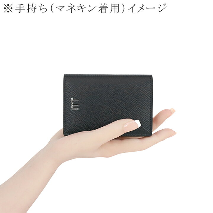 楽天市場】【10%OFF】 ダンヒル 名刺入れ ダンヒル カードケース 